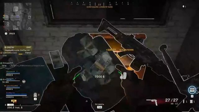 Шары ярости в Warzone смотреть онлайн