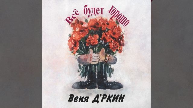 Локаята ст. 213, 214, 215...