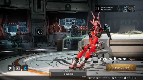 The First Descendant