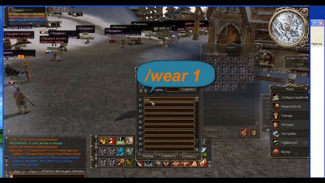 Как делать бинды ( Battles For Glory )