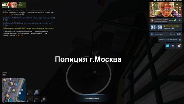 мк смотреть онлайн