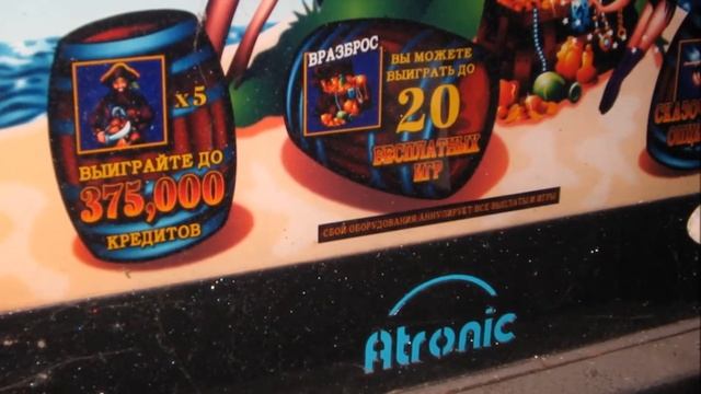 Забытый и заброшенный зал с игровыми автоматами из далёких 90-х. смотреть онлайн