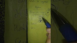 Какие враги на разных этапах духовной жизни