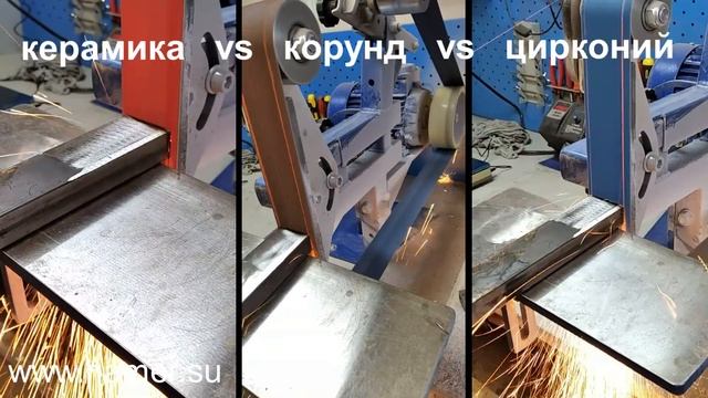 Сравнительный тест шлифовальных лент 50х1830 р40