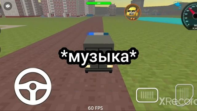 живой полицийская омон simple sandbox 2 @цыпленок 25k смотреть онлайн