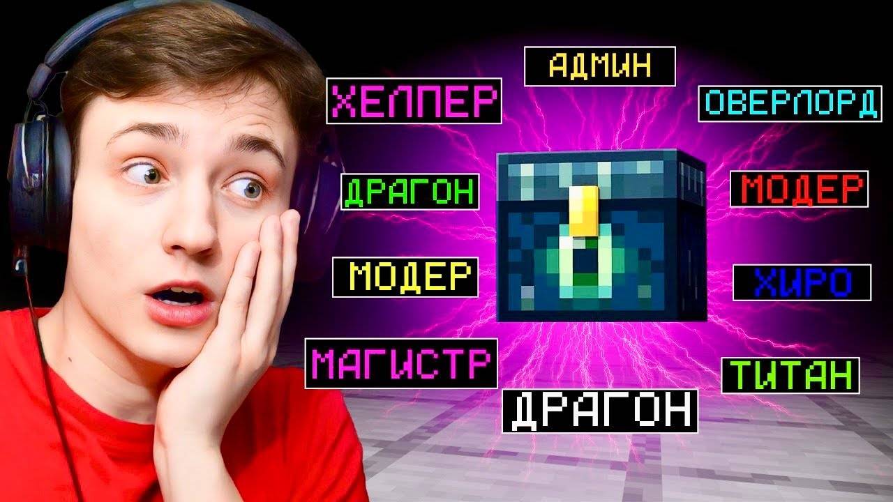 Майнкрафт, но за Каждый КИЛЛ я получаю ДОНАТ Кейс! Грифер шоу с нуля ДОМЕР ГРИФ ПЕРЕЗАЛИВ смотреть онлайн