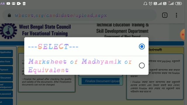 How to online docoment verification/iti admission 2020 /step by step смотреть онлайн