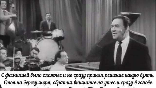 6 советских актеров, которые прославились под псевдонимами смотреть онлайн