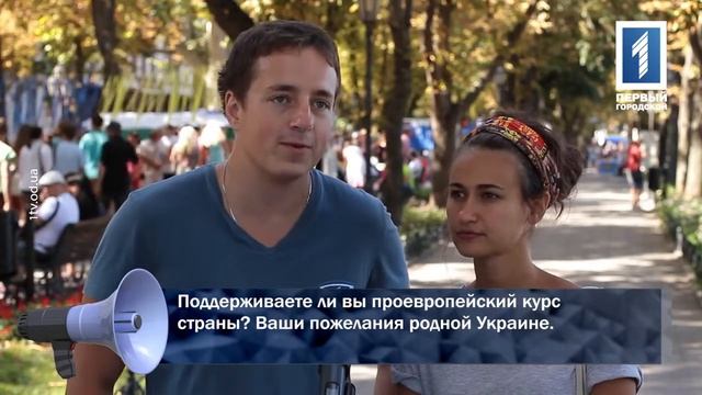 Первый городской канал-Одесса смотреть онлайн