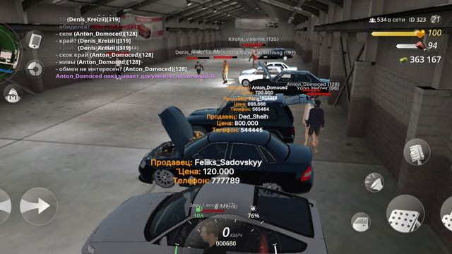 пятнадцатый