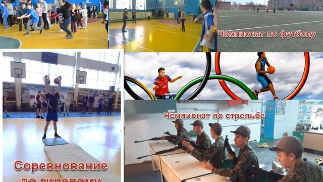 49.02.01 Физическая культура смотреть онлайн