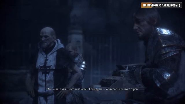 A Plague Tale: Innocence | Глава 9 «В тени крепостных стен» | 🦊 смотреть онлайн