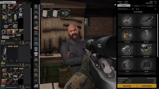 Выживаем в SCUM смотреть онлайн