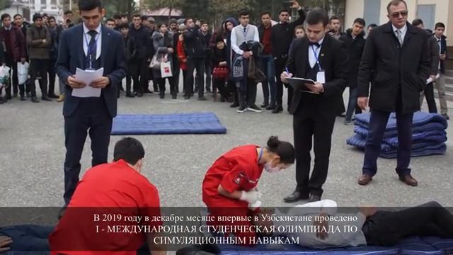 Андижанский государственный медицинский институт