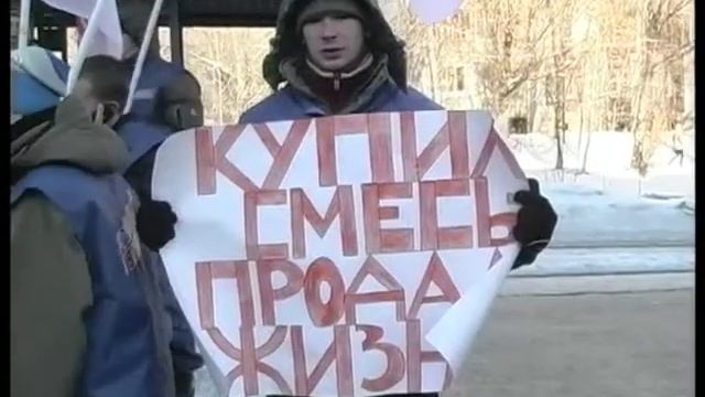Самара Борьба Молодой Гвардии с курительными смесями смотреть онлайн