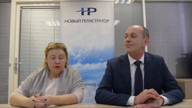 Регистрация выпуска акций при учреждении АО: диалог с эмитентом смотреть онлайн