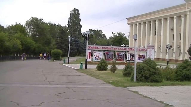 Тараз(Джамбул) Видеопанорама у Драмтеатра. 03.07.2013 смотреть онлайн