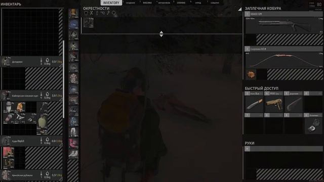 Выживаем в SCUM смотреть онлайн