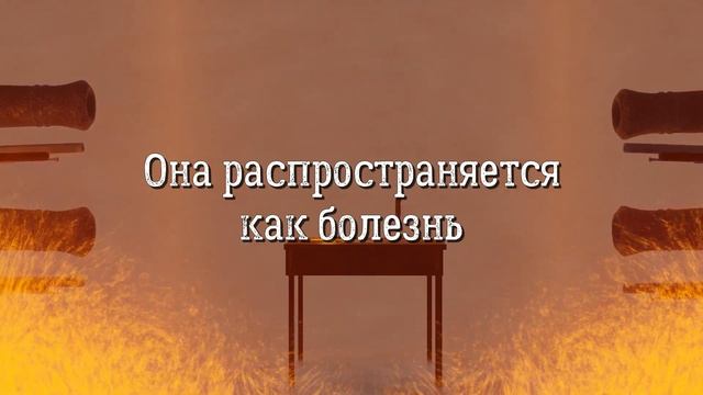 Sabaton - A lifetime of war | Перевод на русский смотреть онлайн