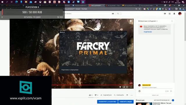 Farcry primenal # 1 stream смотреть онлайн
