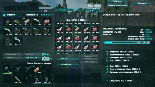ARK SURVIVAL EVOLVED БАГ НА СТАТЫ WTF!? смотреть онлайн