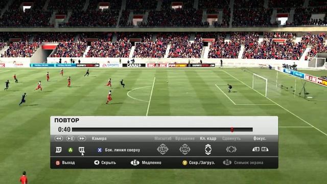 Красивый удар в девятку в fIfa 12 смотреть онлайн