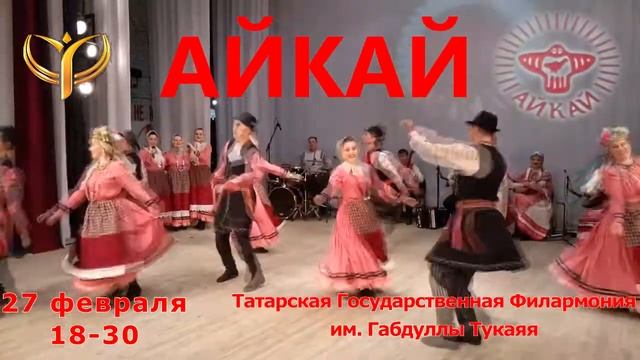 казань mp4 смотреть онлайн