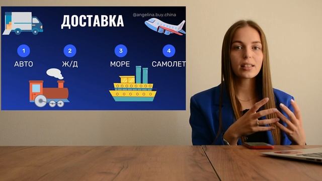 16. Закуп смотреть онлайн