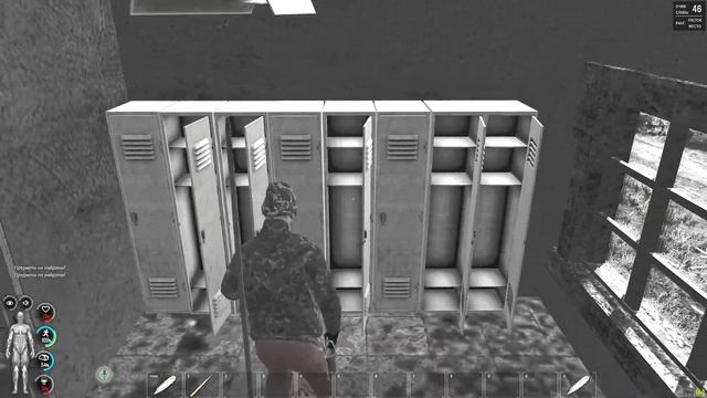 Играю в SCUM смотреть онлайн