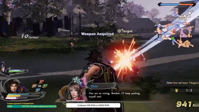 Стрим 2 Samurai Warriors 5 смотреть онлайн