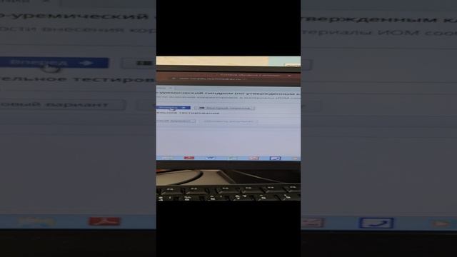 Как быстро набирать баллы НМО смотреть онлайн