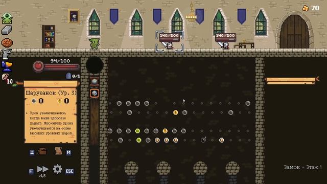 НОВОЕ НАЧАЛО # 1 PEGLIN