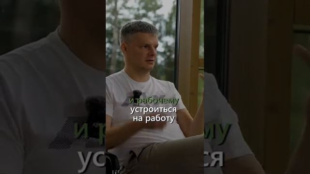 Дефицит рабочих мест #терра #бизнес #управление смотреть онлайн