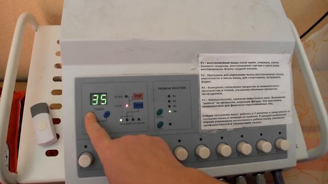 Обзор аппарата миостимуляции В-333 смотреть онлайн