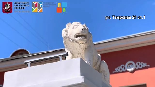 Улица Тверская. Часть I смотреть онлайн