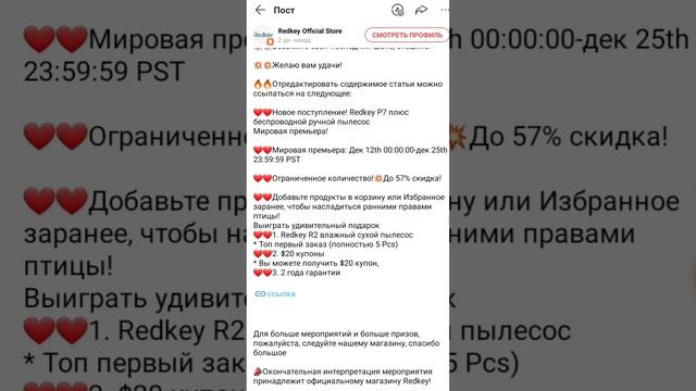 Больше идей и вдохновения в ленте#Aliexpressfeedhttps://a.aliexpress.com/_DDn3N3d смотреть онлайн