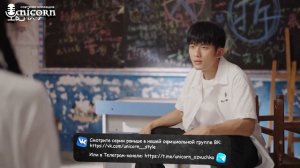 Назад в 17 лет 1 сезон 16 серия