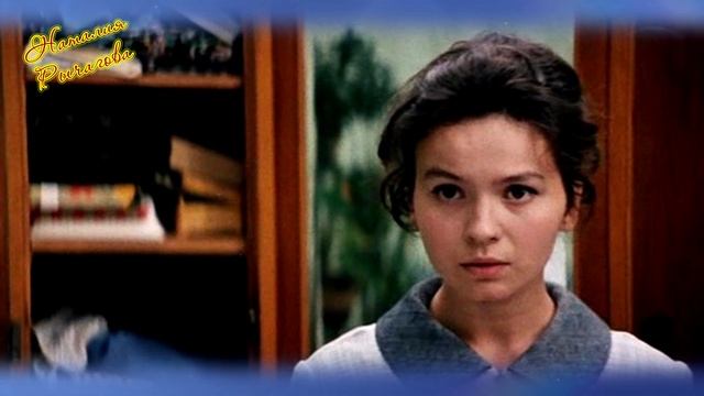 Наталия Рычагова. Трудный жизненный путь талантливой актрисы. смотреть онлайн