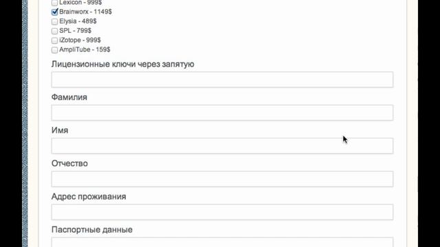 По ту сторону звука - серия 19,5 - Новые правила (1 апреля) смотреть онлайн