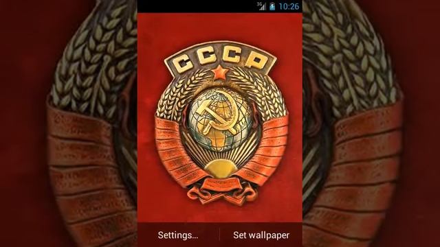 3D USSR Emblem Live Wallpaper смотреть онлайн