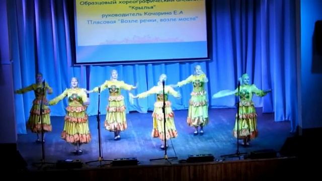 Возле речки возле моста смотреть онлайн