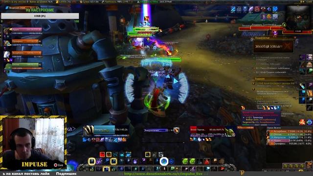 ✔ WOW ВАРКРАФТ СТРИМ =/// ✪ |WOW стрим| ◕ Импульс смотреть онлайн