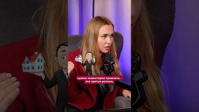 Как собственник должен включаться в создание рилс? #рилс #терра #бизнес смотреть онлайн