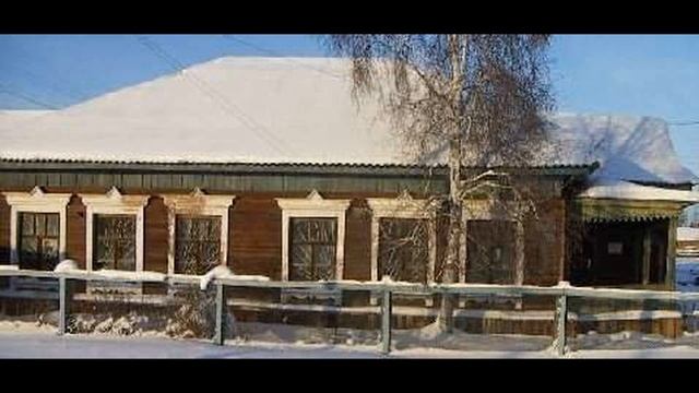 Совхоз Тойбохойский смотреть онлайн