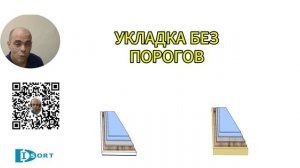 Кварц паркет или инженерная доска, что выбрать?