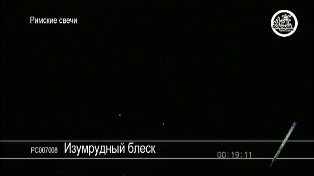 РС007008 Изумрудный блеск (1,25" х 20) смотреть онлайн