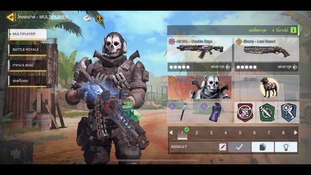 Call of Duty Mobile : รีวิวสกินปืนใหม่ Shorty - Last Resort มาพร้อม Ghost Legendary !! (EP.142) смотреть онлайн