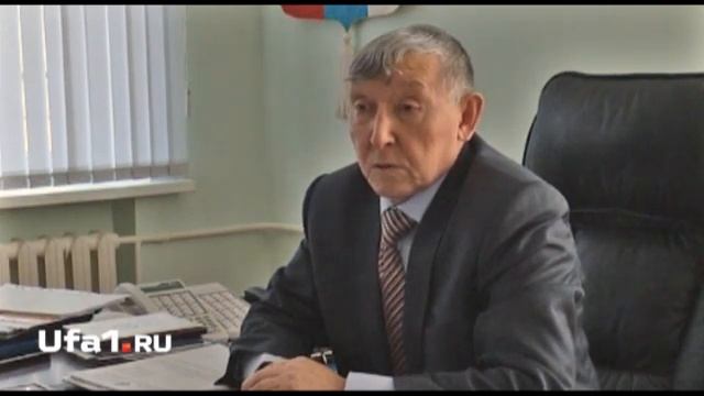 Главу единороссов Башкирии приговорили на один рубль смотреть онлайн