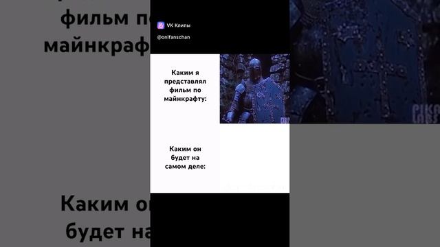 майнкрааааааафт смотреть онлайн