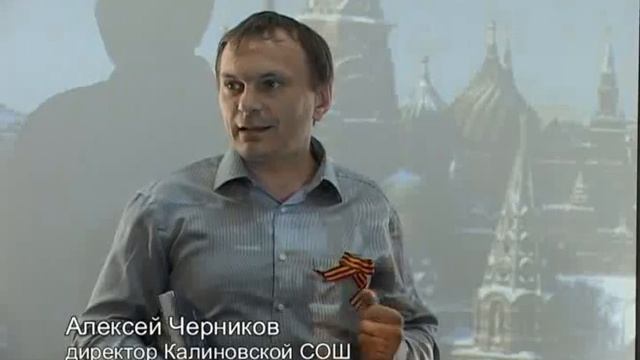 открытие музея в Калиновке 2 часть смотреть онлайн